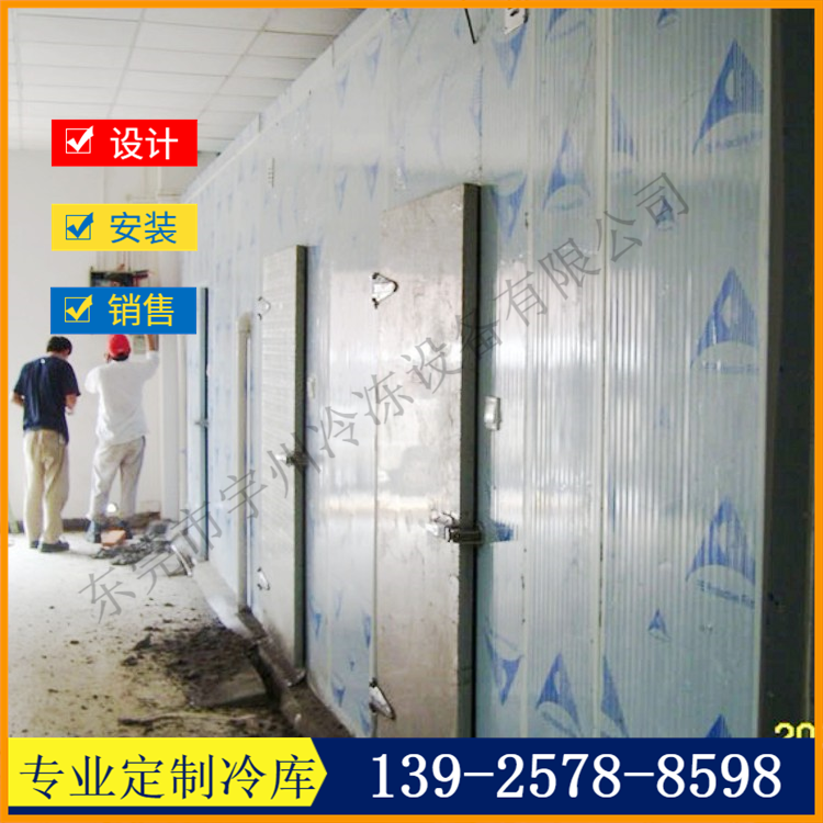 聚胺脂库板连体库